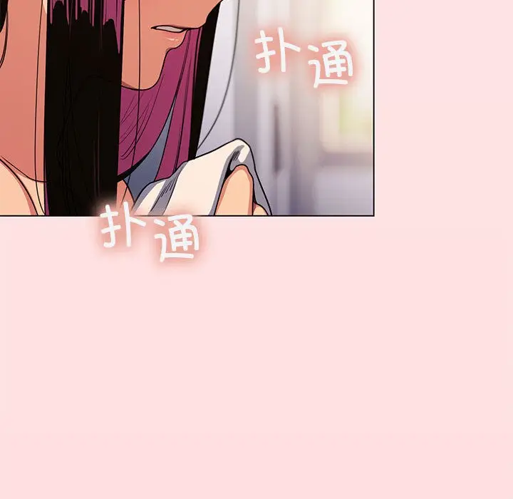 漫画《缺德邻居难相处》第1话第336张图