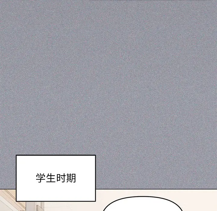 漫画《缺德邻居难相处》第1话第49张图