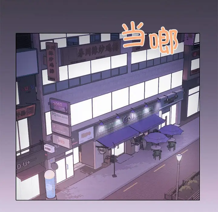 漫画《缺德邻居难相处》第1话第6张图