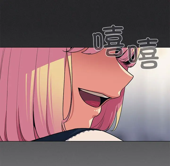 漫画《缺德邻居难相处》第1话第68张图