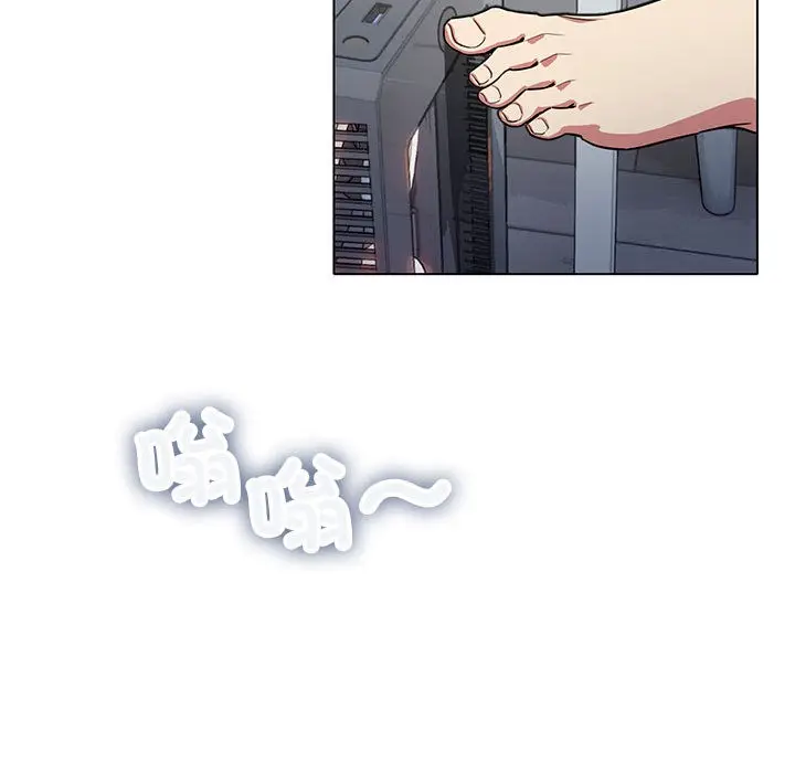 漫画《缺德邻居难相处》第1话第76张图