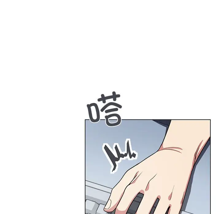 漫画《缺德邻居难相处》第1话第79张图