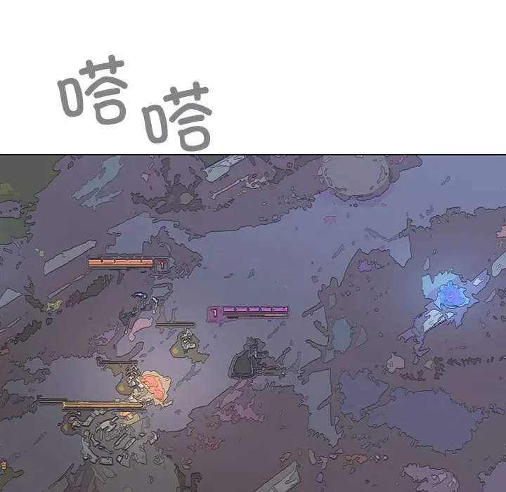 漫画《缺德邻居难相处》第1话第83张图