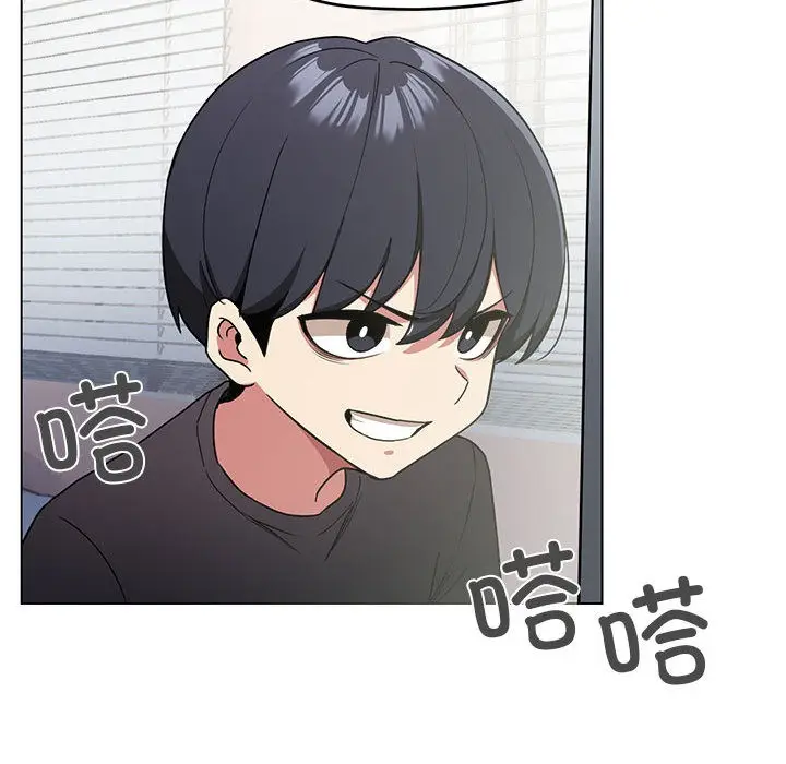 漫画《缺德邻居难相处》第1话第85张图
