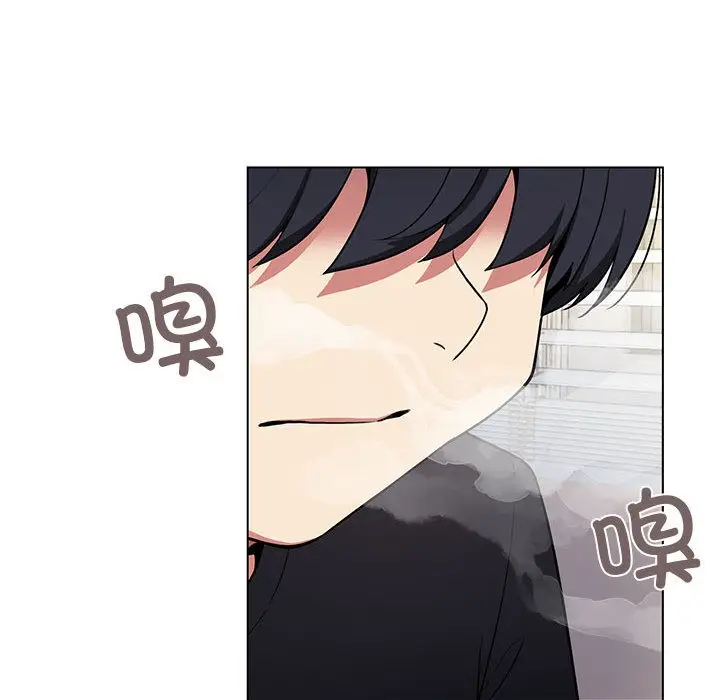 漫画《缺德邻居难相处》第1话第86张图