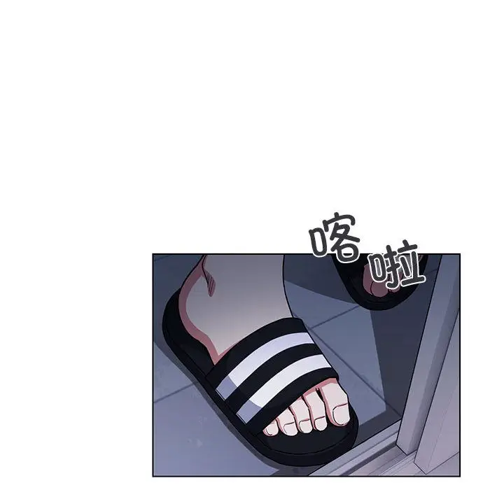 漫画《缺德邻居难相处》第1话第89张图