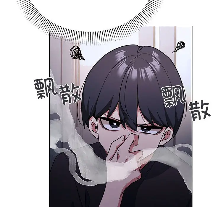 漫画《缺德邻居难相处》第1话第93张图