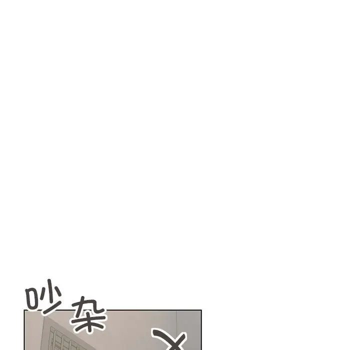 漫画《缺德邻居难相处》第2话第126张图