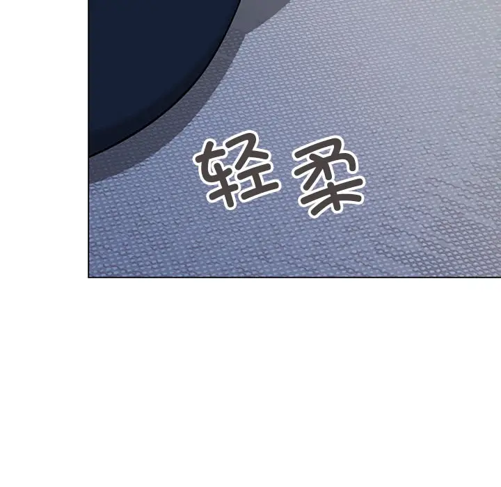 漫画《缺德邻居难相处》第2话第151张图