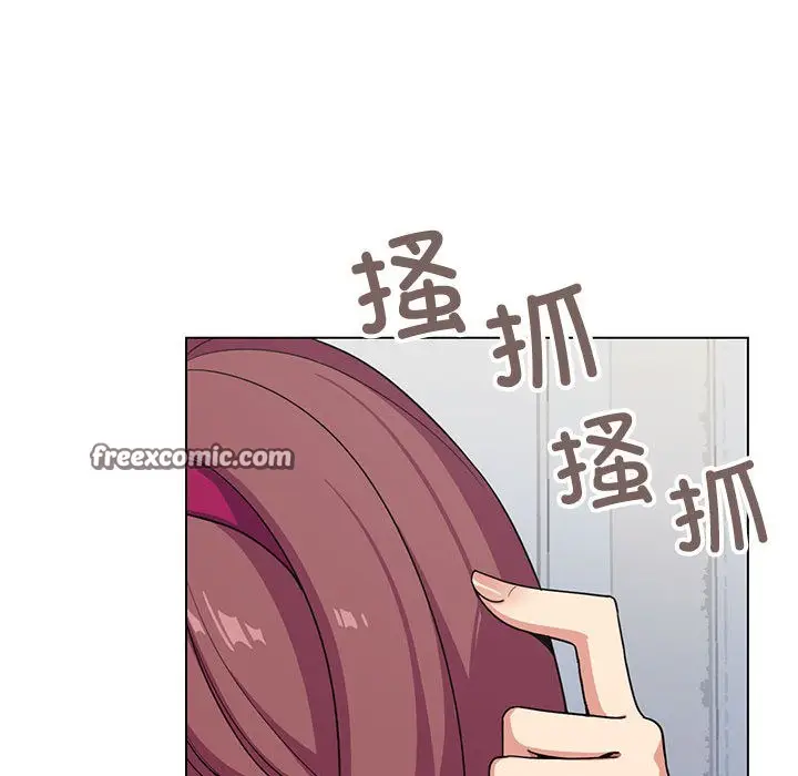 漫画《缺德邻居难相处》第2话第200张图