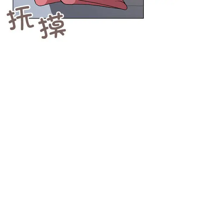 漫画《缺德邻居难相处》第2话第214张图