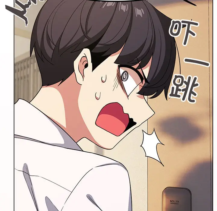 漫画《缺德邻居难相处》第2话第238张图