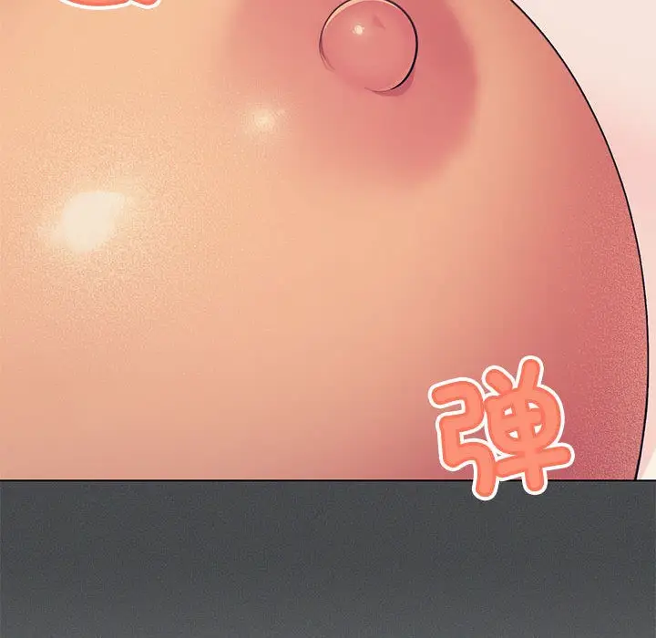 漫画《缺德邻居难相处》第2话第41张图
