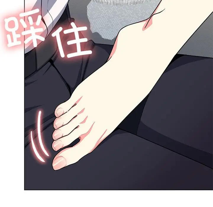 漫画《缺德邻居难相处》第3话第111张图