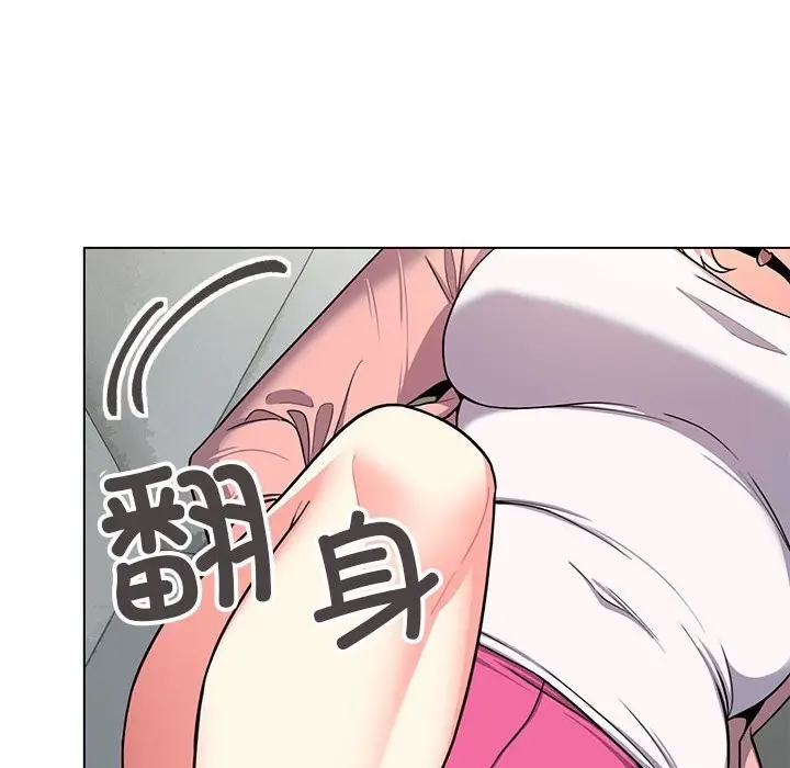 漫画《缺德邻居难相处》第3话第118张图