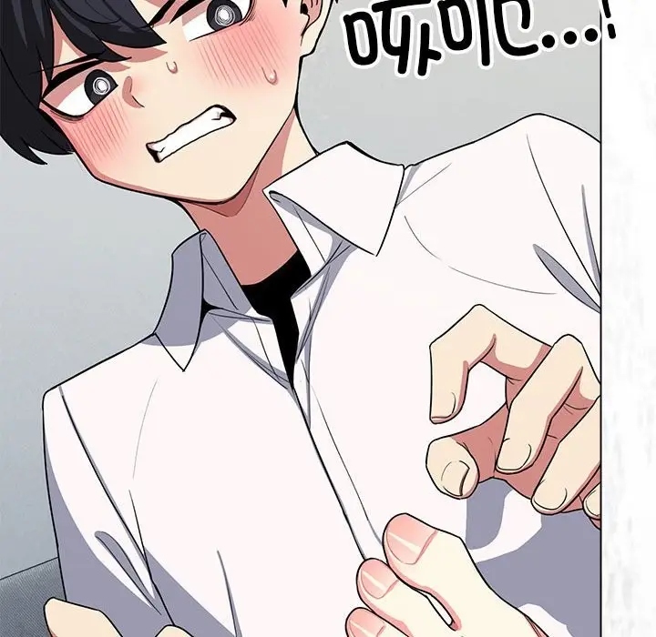 漫画《缺德邻居难相处》第3话第124张图
