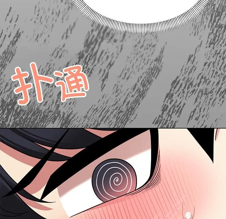 漫画《缺德邻居难相处》第3话第129张图