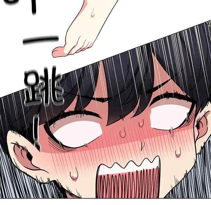 漫画《缺德邻居难相处》第3话第137张图