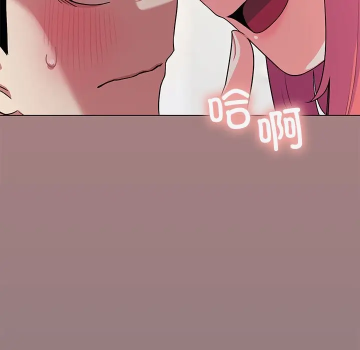 漫画《缺德邻居难相处》第3话第166张图
