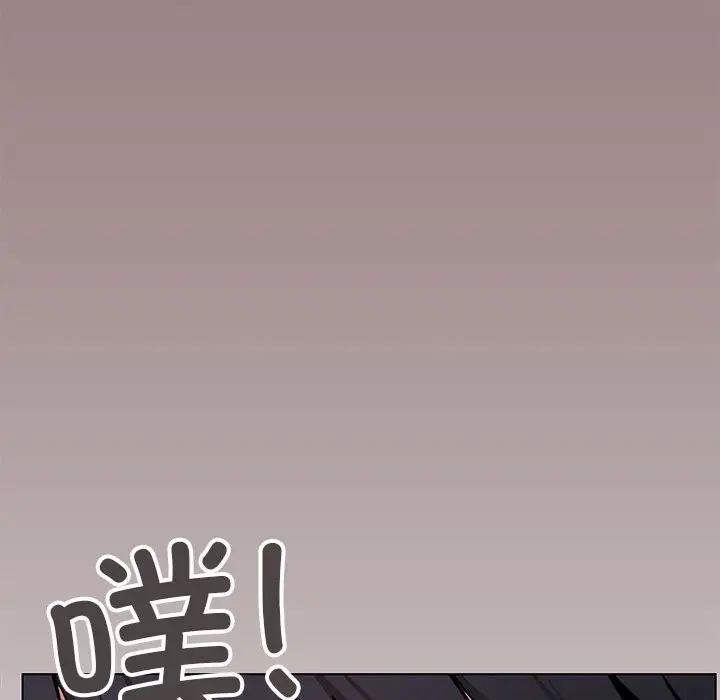 漫画《缺德邻居难相处》第3话第172张图