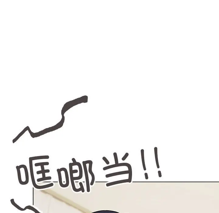 漫画《缺德邻居难相处》第3话第177张图