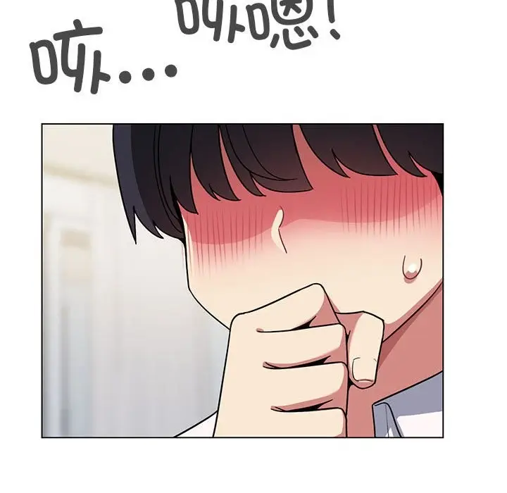 漫画《缺德邻居难相处》第3话第227张图