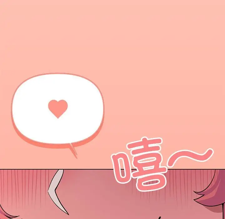 漫画《缺德邻居难相处》第3话第257张图