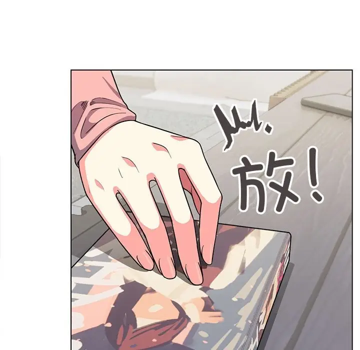 漫画《缺德邻居难相处》第3话第57张图