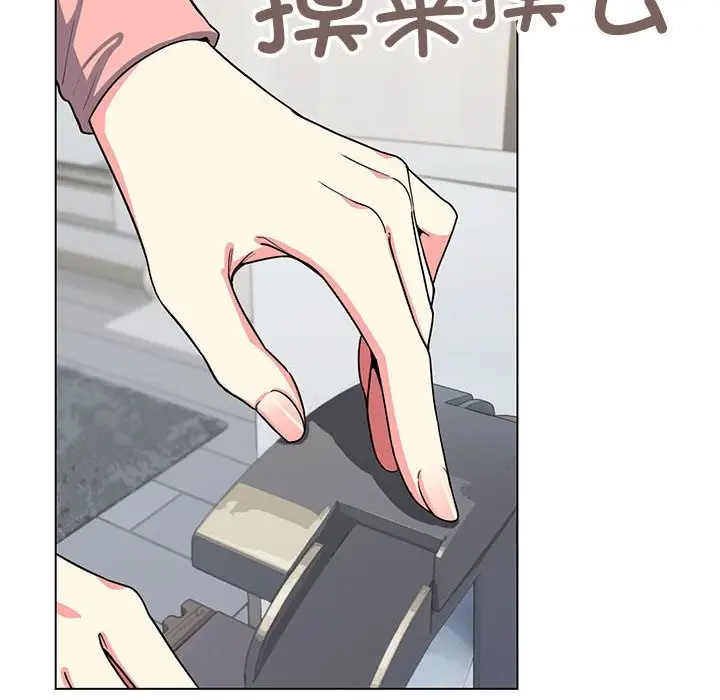漫画《缺德邻居难相处》第3话第62张图