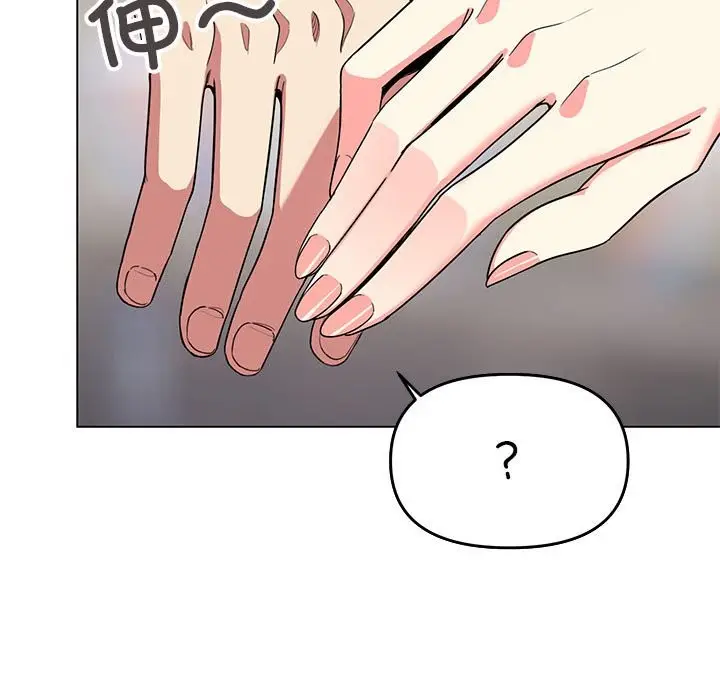漫画《缺德邻居难相处》第4话第126张图