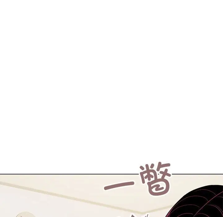 漫画《缺德邻居难相处》第4话第145张图