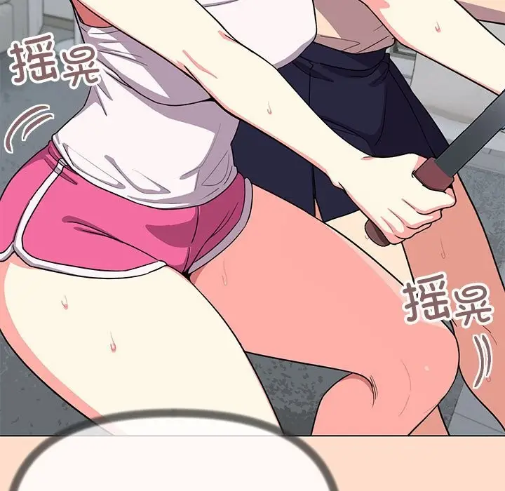 漫画《缺德邻居难相处》第4话第15张图