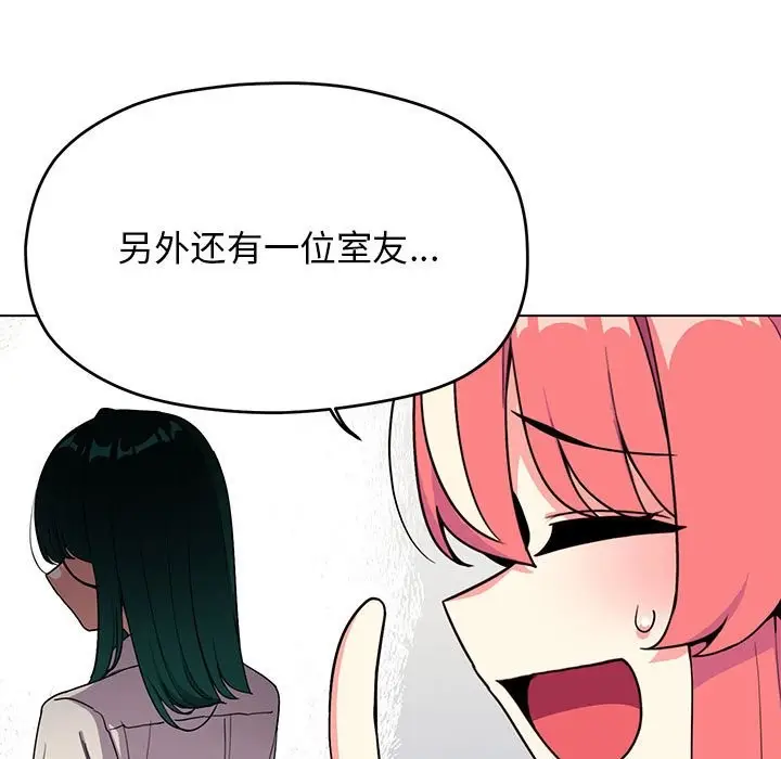 漫画《缺德邻居难相处》第4话第186张图