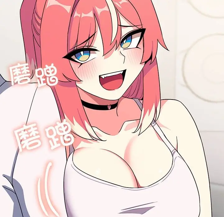 漫画《缺德邻居难相处》第4话第195张图