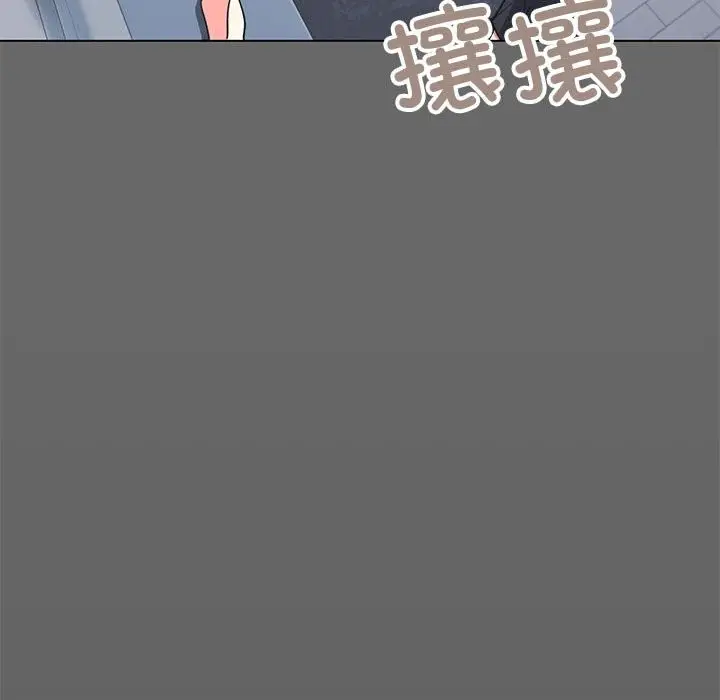 漫画《缺德邻居难相处》第4话第216张图