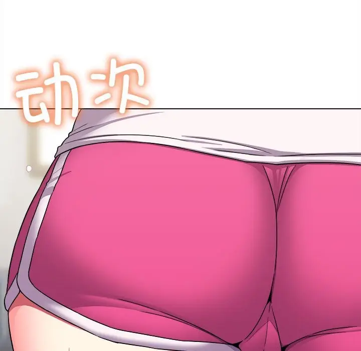 漫画《缺德邻居难相处》第4话第25张图