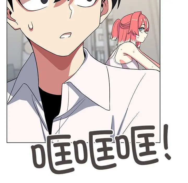 漫画《缺德邻居难相处》第4话第29张图