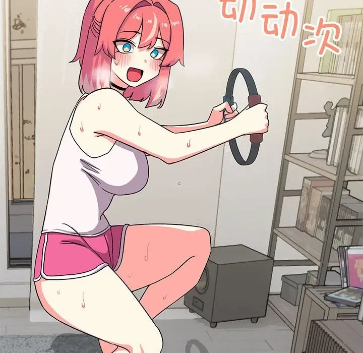 漫画《缺德邻居难相处》第4话第55张图