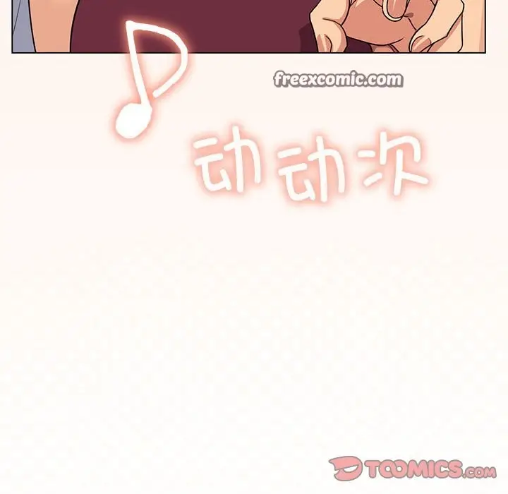 漫画《缺德邻居难相处》第4话第60张图