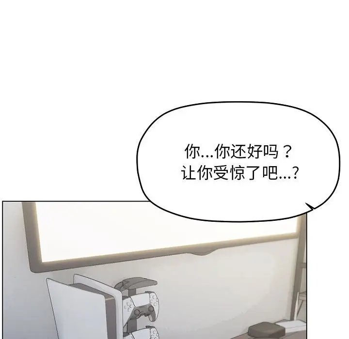 漫画《缺德邻居难相处》第4话第63张图
