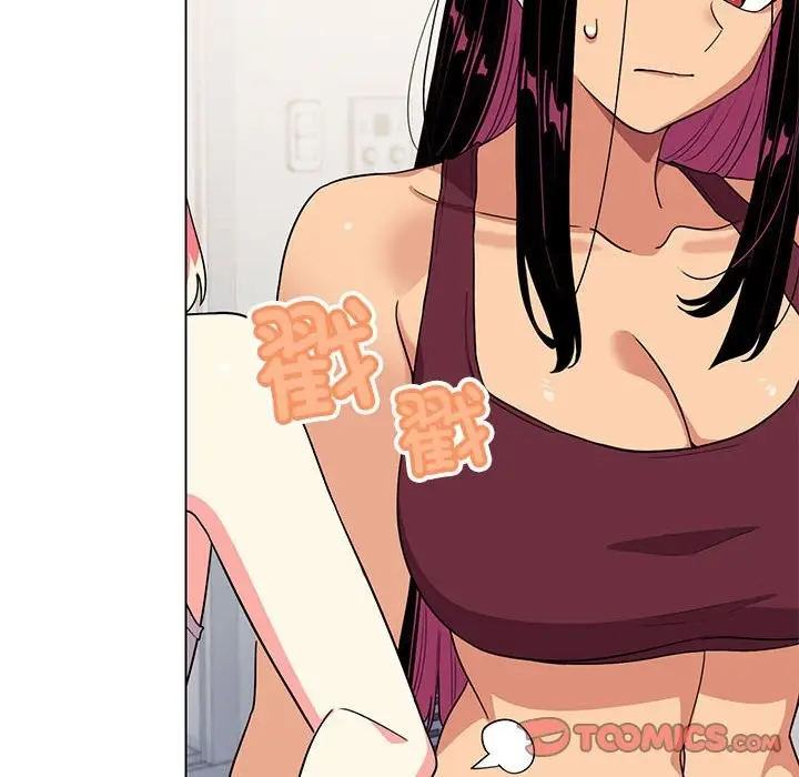 漫画《缺德邻居难相处》第4话第68张图
