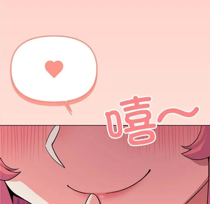 漫画《缺德邻居难相处》第4话第7张图