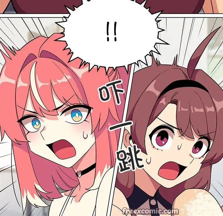 漫画《缺德邻居难相处》第4话第80张图