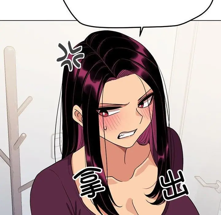 漫画《缺德邻居难相处》第5话第104张图