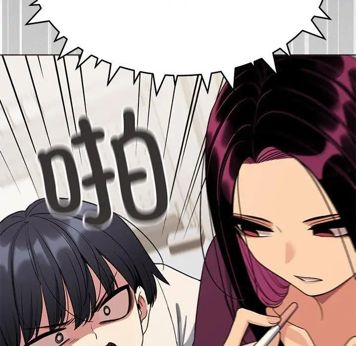 漫画《缺德邻居难相处》第5话第112张图