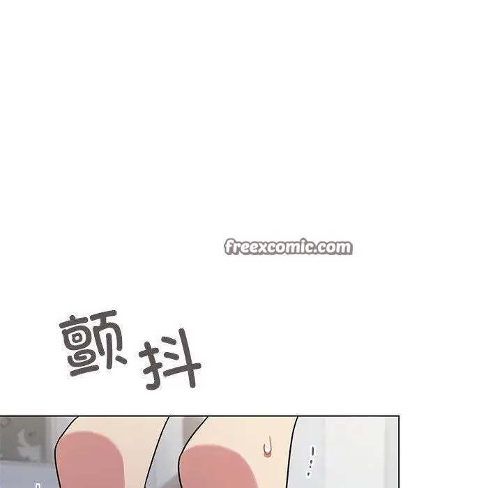 漫画《缺德邻居难相处》第5话第120张图