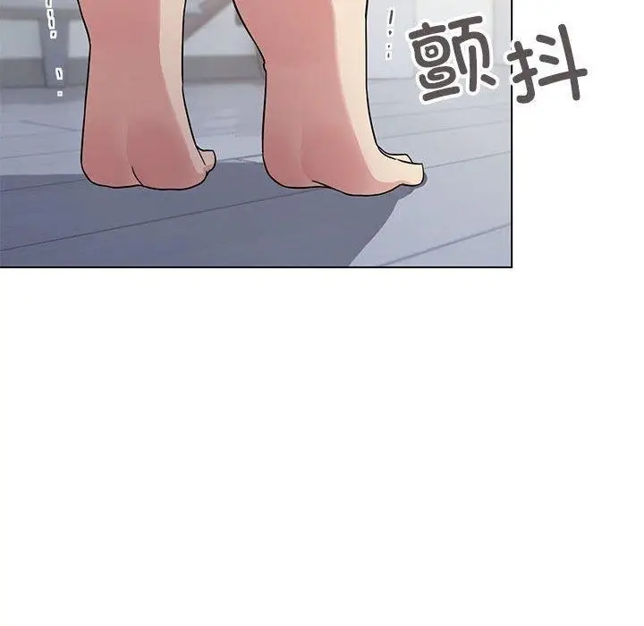 漫画《缺德邻居难相处》第5话第121张图