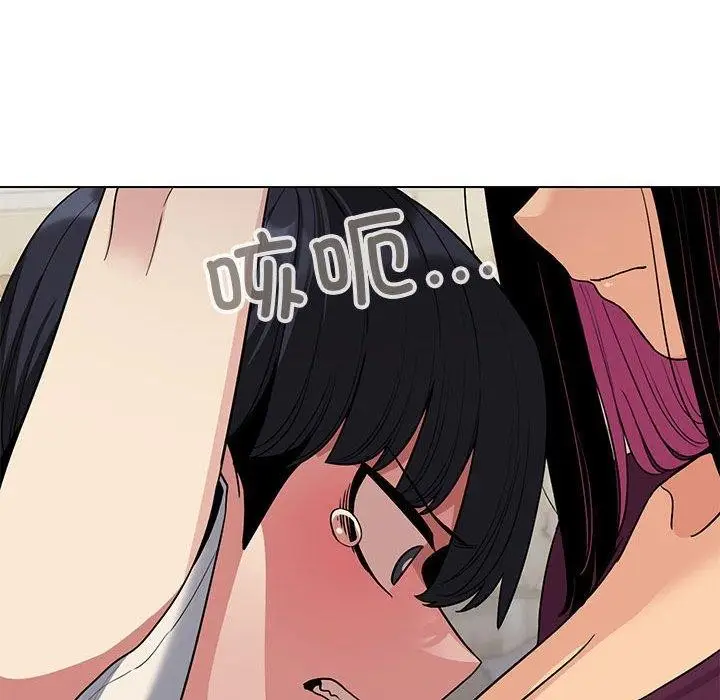 漫画《缺德邻居难相处》第5话第125张图