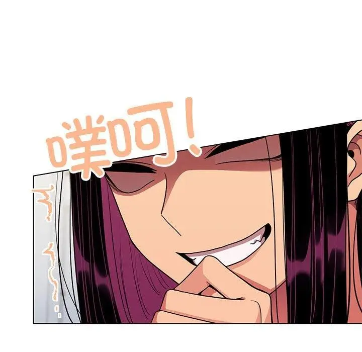 漫画《缺德邻居难相处》第5话第127张图