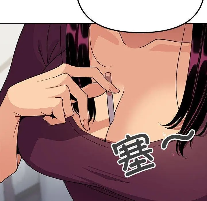漫画《缺德邻居难相处》第5话第137张图